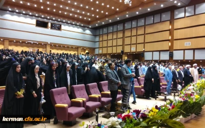 آیین بزرگداشت مقام معلم در دانشگاه فرهنگیان کرمان برگزار شد