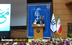 آیین بزرگداشت مقام معلم در دانشگاه فرهنگیان کرمان برگزار شد 14