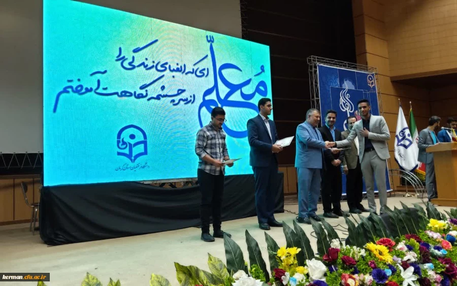 آیین بزرگداشت مقام معلم در دانشگاه فرهنگیان کرمان برگزار شد 17