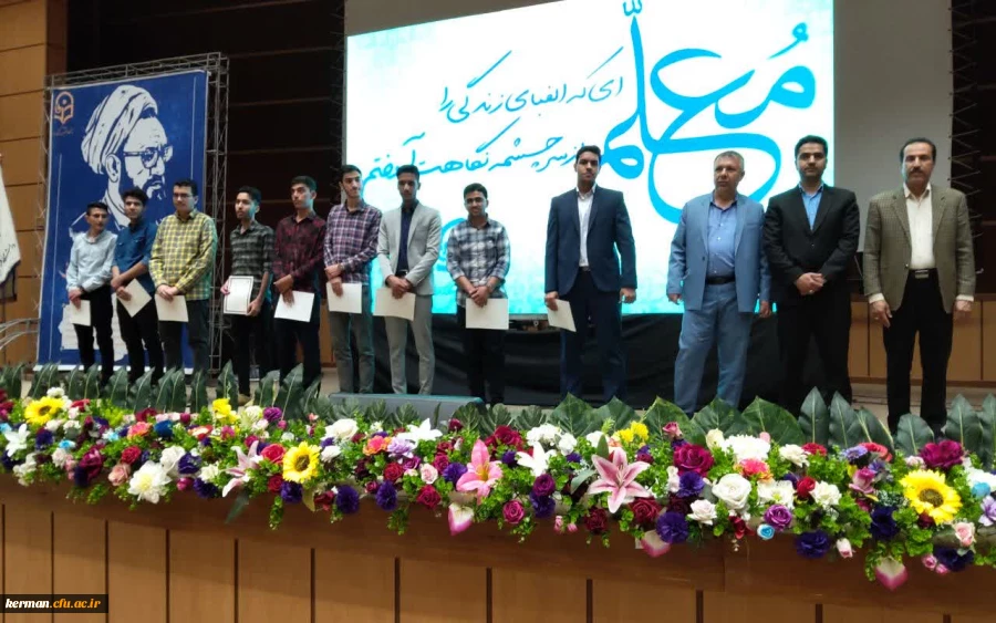 آیین بزرگداشت مقام معلم در دانشگاه فرهنگیان کرمان برگزار شد 18