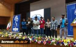 آیین بزرگداشت مقام معلم در دانشگاه فرهنگیان کرمان برگزار شد 20