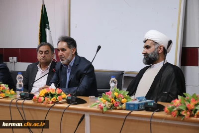  دانشگاه فرهنگیان کرمان برگزار کرد:

نشست هم اندیشی با موضوع دین وآزادی