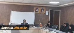 نشست هم اندیشی اساتید پردیس شهید باهنر باحضور رئیس دانشگاه فرهنگیان کرمان برگزار شد 2