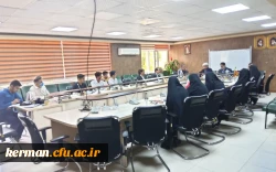 شورای فرهنگی واجتماعی دانشگاه فرهنگیان کرمان تشکیل جلسه داد 2