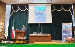  مرحله منطقه ای دهمین جشنواره تدریس برتر، منطقه ۸  2