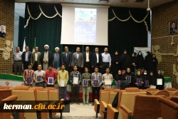  مرحله منطقه ای دهمین جشنواره تدریس برتر، منطقه ۸  5