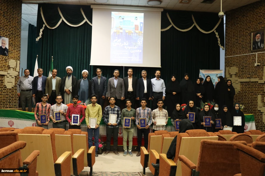  مرحله منطقه ای دهمین جشنواره تدریس برتر، منطقه ۸  5