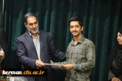  مرحله منطقه ای دهمین جشنواره تدریس برتر، منطقه ۸  6