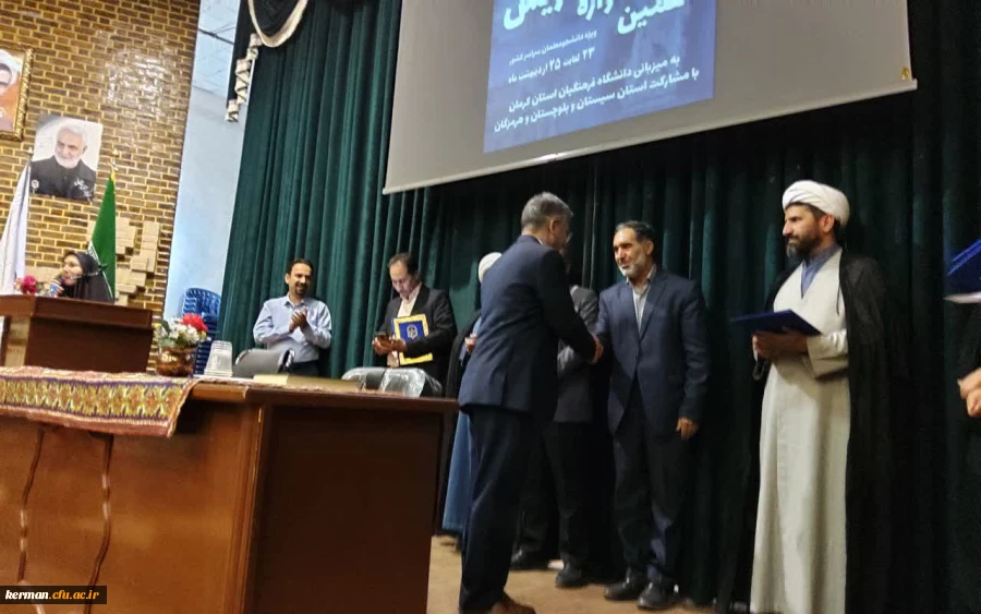  مرحله منطقه ای دهمین جشنواره تدریس برتر، منطقه ۸  7