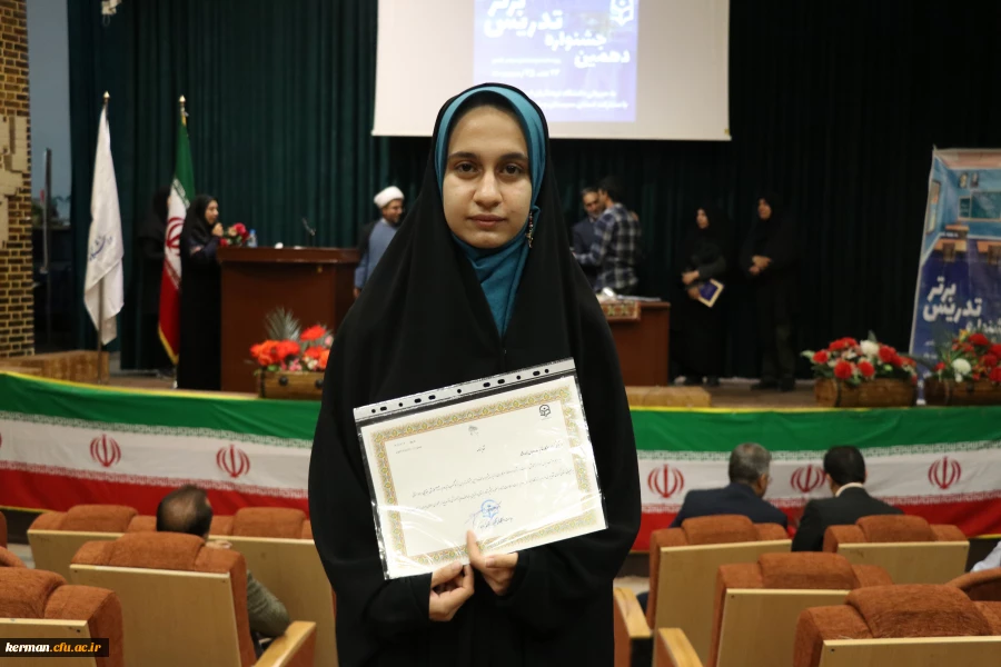  مرحله منطقه ای دهمین جشنواره تدریس برتر، منطقه ۸  10