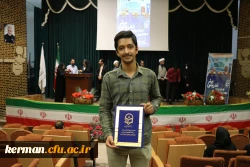  مرحله منطقه ای دهمین جشنواره تدریس برتر، منطقه ۸  11