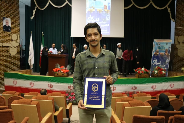  مرحله منطقه ای دهمین جشنواره تدریس برتر، منطقه ۸  11