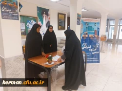  مرحله منطقه ای دهمین جشنواره تدریس برتر، منطقه ۸  12