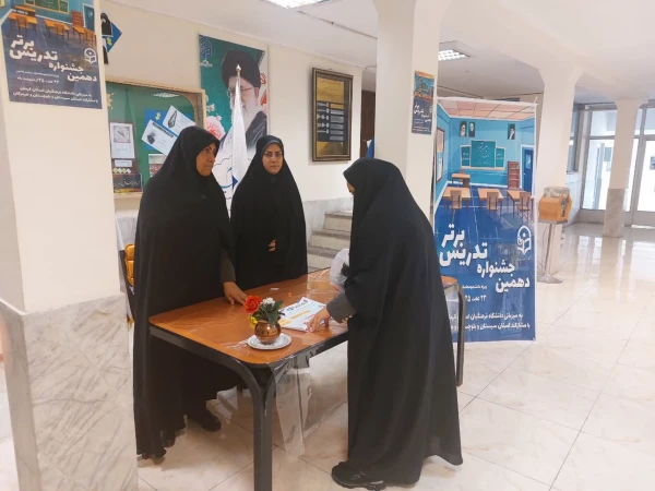  مرحله منطقه ای دهمین جشنواره تدریس برتر، منطقه ۸  12