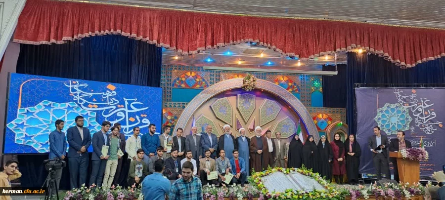 دکتر توان رئیس دانشگاه فرهنگیان کرمان در پیامی کسب رتبه های برتر توسط دانشجو معلمان دانشگاه فرهنگیان استان در سی وسومین جشنواره قرآن وعترت وقرار گرفتن دربین سه استان برتر این جشنواره را تبریک وتهنیت گفتند 2