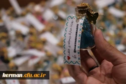 برگزاری جشن میلادحضرت معصومه(س)بانوی کرامت دردانشگاه فرهنگیان کرمان 2