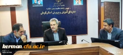 نشست مشترک مدیران کل آموزش وپرورش ونوسازی استان ورئیس دانشگاه فرهنگیان کرمان  2