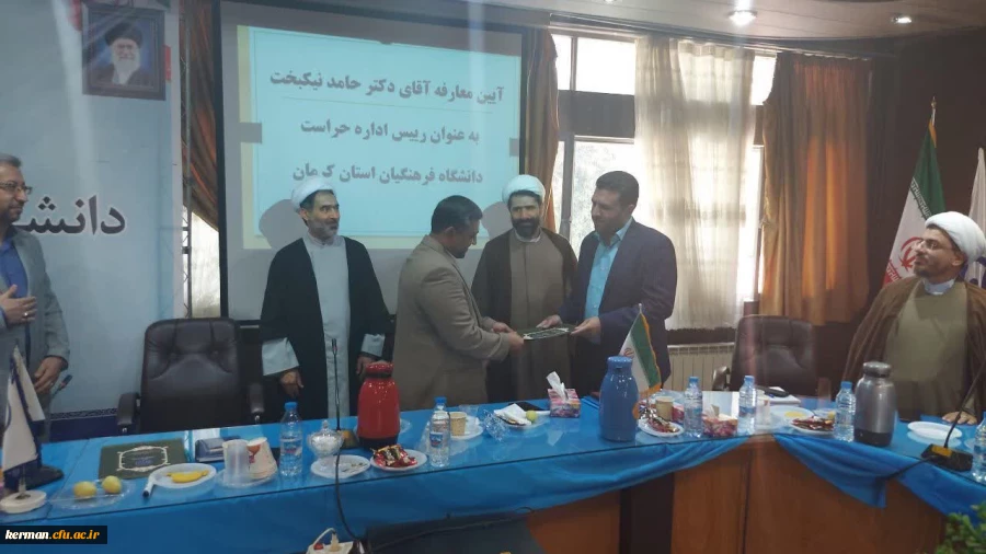 آیین تکریم و معارفه مسئول حراست دانشگاه فرهنگیان استان کرمان برگزار شد 2