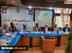 آیین تکریم و معارفه مسئول حراست دانشگاه فرهنگیان استان کرمان برگزار شد 3