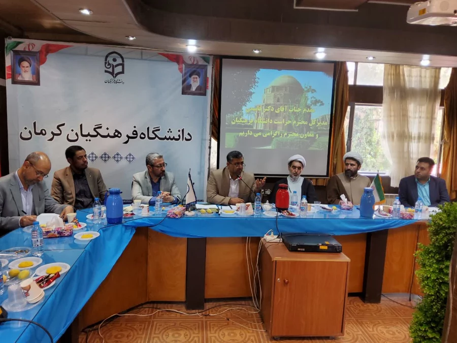 آیین تکریم و معارفه مسئول حراست دانشگاه فرهنگیان استان کرمان برگزار شد 3