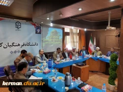 آیین تکریم و معارفه مسئول حراست دانشگاه فرهنگیان استان کرمان برگزار شد 4