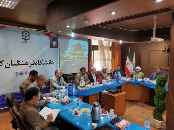 آیین تکریم و معارفه مسئول حراست دانشگاه فرهنگیان استان کرمان برگزار شد 4