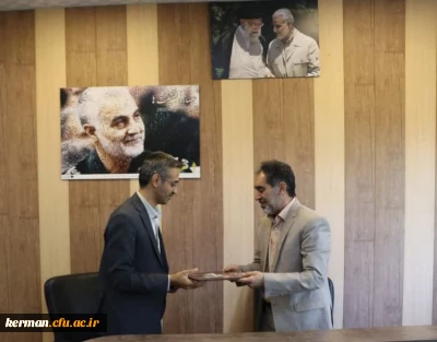 امضای تفاهم نامه همکاری بین دانشگاه فرهنگیان کرمان و دانشگاه صنعتی سیرجان 