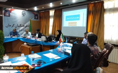 برگزاری دوره تربیت مدرس حرفه ای دردانشگاه فرهنگیان کرمان
