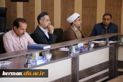 جلسه شورای مدیریت دانشگاه فرهنگیان استان کرمان برگزار شد 2