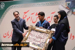 یادگیری علم و دانش باید پیوسته باشد 4