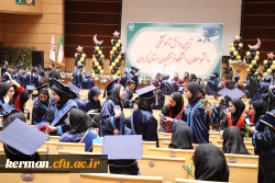 آئین دانش آموختگی دانشجومعلمان  دانشگاه فرهنگیان استان کرمان 2