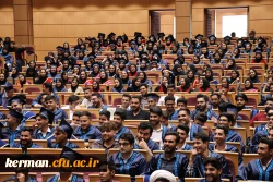 آئین دانش آموختگی دانشجومعلمان  دانشگاه فرهنگیان استان کرمان 9