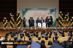 آئین دانش آموختگی دانشجومعلمان  دانشگاه فرهنگیان استان کرمان 10