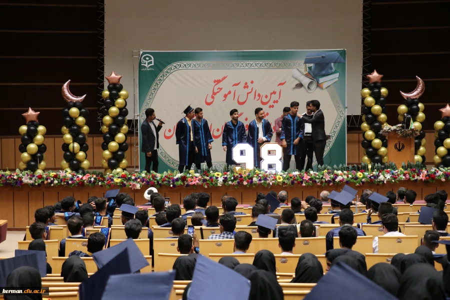 آئین دانش آموختگی دانشجومعلمان  دانشگاه فرهنگیان استان کرمان 10