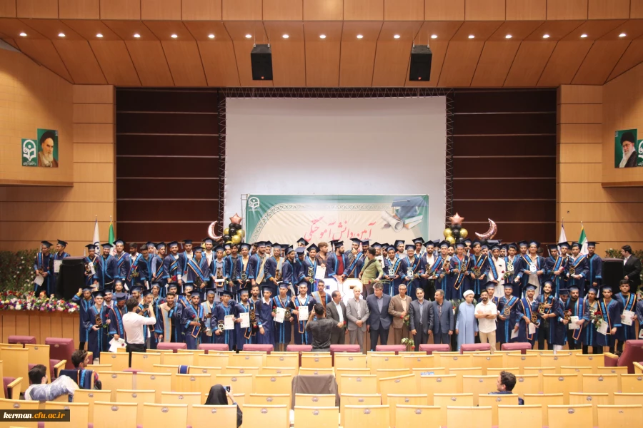 آئین دانش آموختگی دانشجومعلمان  دانشگاه فرهنگیان استان کرمان 15