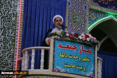 دکتر توان رئیس دانشگاه فرهنگیان استان وسخنران پیش از خطبه های نماز جمعه امروز شهر کرمان 


مسأله تربیت معلم از مهمترین دغدغه های مقام معظم رهبری است.