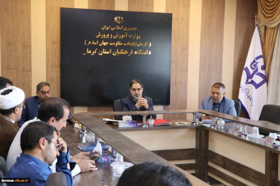 شورای عفاف وحجاب دانشگاه فرهنگیان کرمان تشکیل جلسه داد 2