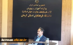برگزاری جلسه شورای مدیریت دانشگاه فرهنگیان استان کرمان  2