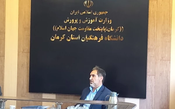 برگزاری جلسه شورای مدیریت دانشگاه فرهنگیان استان کرمان  2