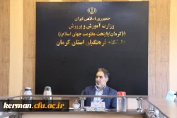تصویب برنامه های ماه محرم در شورای فرهنگی و اجتماعی دانشگاه فرهنگیان کرمان  2