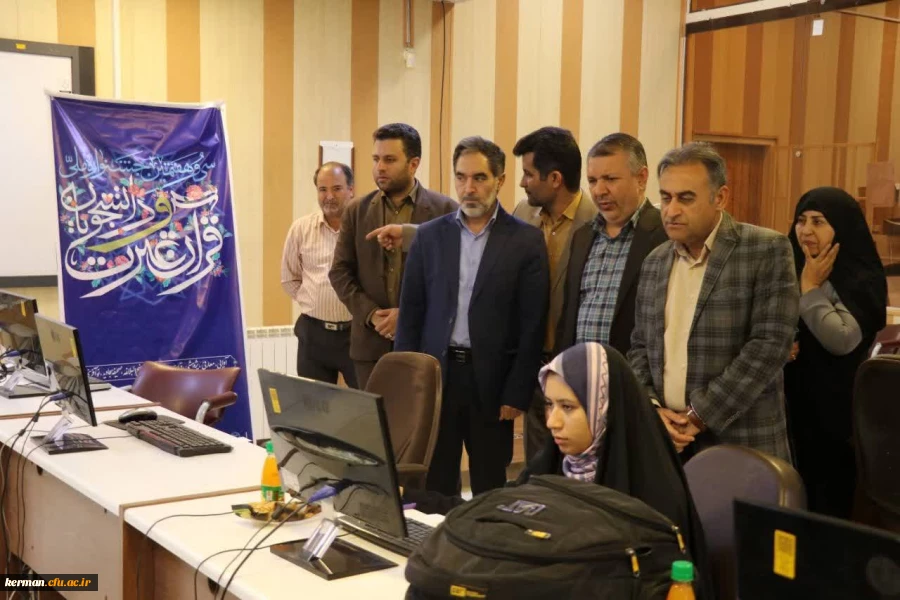 دانشگاه فرهنگیان کرمان میزبان دانشجویان دانشگاه های استان شرکت کننده دربخش معارفی سی وهفتمین جشنواره ملی قرآن وعترت دانشگاه های کشور 2