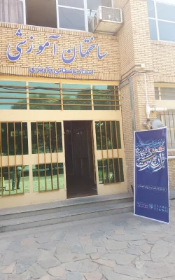 دانشگاه فرهنگیان کرمان میزبان دانشجویان دانشگاه های استان شرکت کننده دربخش معارفی سی وهفتمین جشنواره ملی قرآن وعترت دانشگاه های کشور 2