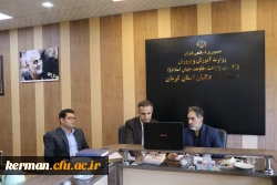 برگزاری نشست مجازی هم اندیشی شناسه تدریس قطب هفت کشور 2