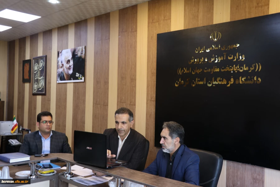 برگزاری نشست مجازی هم اندیشی شناسه تدریس قطب هفت کشور 5