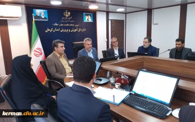 دکتر توان در شورای تحقیقات آموزش و پرورش استان خواستار تشکیل کارگروه تخصصی جهت بررسی طرحهای پژوهشی شدند.