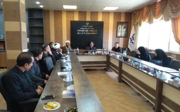 درخواست متقاضیان ماموراداری دردانشگاه فرهنگیان استان  2