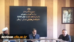 درخواست متقاضیان ماموراداری دردانشگاه فرهنگیان استان  3