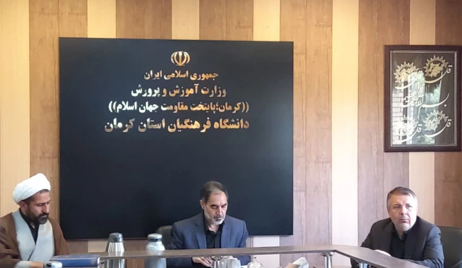 درخواست متقاضیان ماموراداری دردانشگاه فرهنگیان استان  3