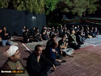 دردانشگاه فرهنگیان کرمان برگزار شد 

مراسم عزاداری وسوگواری اباعبدالله الحسین علیه السلام ویاران باوفایش 