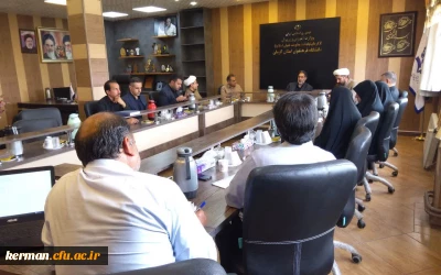 برگزاری جلسه کمیته انتصابات ومنابع انسانی دانشگاه فرهنگیان کرمان 